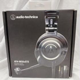 ヘッドセット ATH-M50XSTS AUDIO-TECHNICA