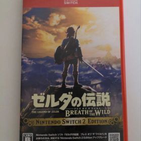 ゼルダの伝説 ブレス オブ ザ ワイルド Nintendo Switch 2