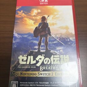 ゼルダの伝説 ブレス オブ ザ ワイルド Nintendo Switch 2