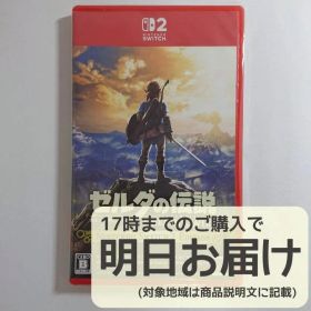Switch2 ゼルダの伝説 ブレス オブ ザ ワイルド