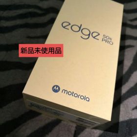 【超美品】motorola edge 50s PRO リュクスラベンダー