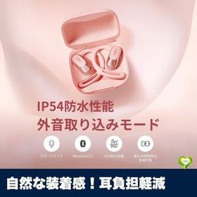 【自然な装着感！耳負担軽減】耳掛け式 ワイヤレスイヤホン Shokz OpenFit Air Bluetoothイヤホン 軽量 防水 人気 おすすめ