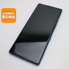 美品 SO-01M ブルー スマホ 本体 白ロム 中古 あすつく 土日祝発送OK