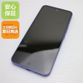 ゼットティーイー(ZTE)のY!mobile Libero 5G III A202ZT パープル M111(スマートフォン本体)