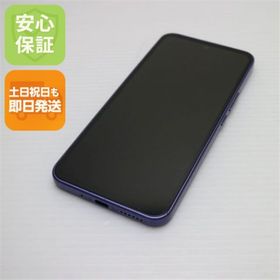 ゼットティーイー(ZTE)の超美品 Y!mobile Libero 5G III A202ZT パープル M333(スマートフォン本体)