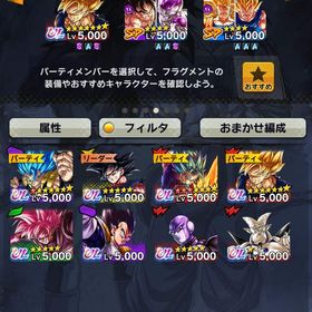 レジェンズ引退引退！urご飯、ゴールデンフリーザー、身勝手あり！！ちょい強いかもレジェンズ引退垢 合体戦士、サイヤ、混血、神の気組めます引退垢 値下げ〇 ultraベジットブルー完凸手前ドラゴンボールレジェンズ引退垢ドラゴンボールレジェンズ 引退垢アカウント販売ドラゴンボールレジェンズ緊急特価！身勝手、ジャネンバウルトラ2凸、ゴジブル完凸、6周年所持ドラゴンボールレジェンズアカウントアカウント販売質問引退垢ドラゴンボールレジェンズアカウント販売ドラゴンボールレジェンズ引退アカウントドラゴンボールレジェンズドラゴンボールレジェンド最強垢ドラゴンボールレジェンズ引退垢ドラゴンボールレジェンズウルトラベジット&ゴジータ完凸ドラゴンボールレジェンズ 引退垢！ ウルトラ身勝手 ゴジータ...ドラゴンボールレジェンズ引退垢ドラゴンボールレジェンズ引退垢アカウント販売ドラゴンボールレジェンズ引退垢ドラゴンボールレジェンズアカウント販売レジェンズ引退垢ULTRA5体所持してますアカウント販売ultraブルーゴジータの他LL数名ドラゴンボールレジェンズ 引退垢UL完凸多数 つよいです。