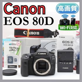 キヤノン(Canon)のCanon EOS 80D ボディ 元箱付 Wi-Fi搭載 中級機 高画質 人気(デジタル一眼)