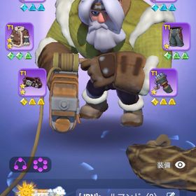 ホワイトアウト・サバイバル