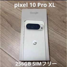グーグルピクセル(Google Pixel)のGoogle Pixel 10 Pro XL porcelain 白256GB(スマートフォン本体)