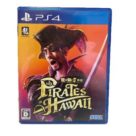 セガ(SEGA)の龍が如く8 外伝 Pirates in Hawaii(家庭用ゲームソフト)