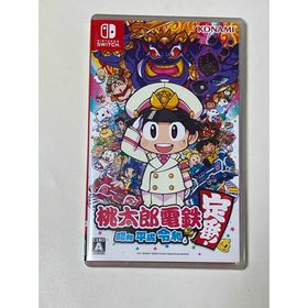 コナミ(KONAMI)の桃太郎電鉄 ～昭和 平成 令和も定番！～(家庭用ゲームソフト)