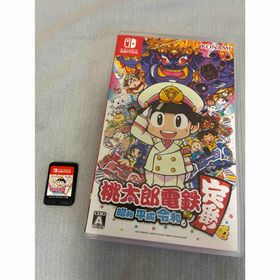 桃太郎電鉄 ～昭和 平成 令和も定番！～(家庭用ゲームソフト)