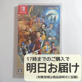 Switch 逆転裁判456 王泥喜セレクション