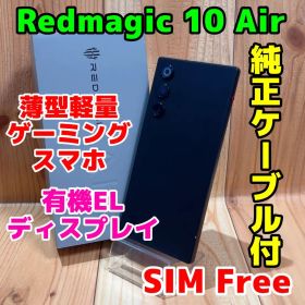 SIMフリー 本体 Redmagic 10 Air 256GB 459 ブラック