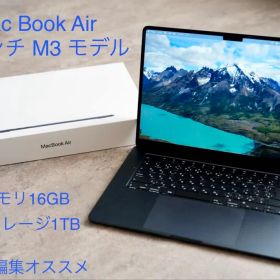 Apple MacBook Air M3 2024 15インチ 16GB 1TB