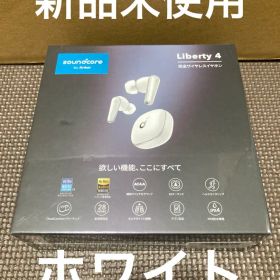 Anker アンカー Soundcore Liberty 4 ワイヤレスイヤホン