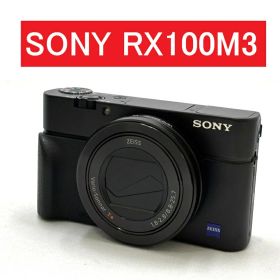 【中古】ソニー SONY コンパクトデジタルカメラ Cyber-shot DSC-RX100M3 RX100III サイバーショット コンデジ デジカメ