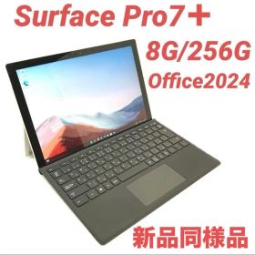 【準新品・おすすめ】 Surface Pro7＋ 8G/256G Office