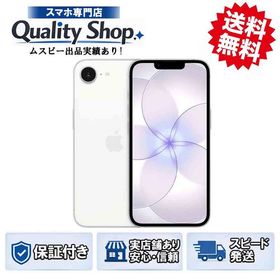 [Q]未開封iPhone17e 256gb white