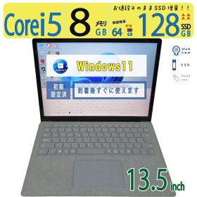 【タッチパネル・持ち運び◎】◆ Microsoft Surface Laptop 1769 / 13.5型◆超高速 Core i5 /高速起動 128GB SSD /メモリ 8GB ◆最新 Windows 11 Pro / Office