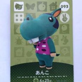 あつまれどうぶつの森 どうぶつの森amiiboカード あんこ 未使用 正規品 あつ森 アミーボカード あつもり 【同梱可】