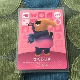 未使用★どうぶつの森 アミーボカード amiibo 第1弾 No.094 さくらじま★同梱OK 任天堂スイッチswitch あつ森