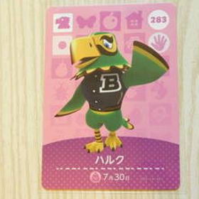 即決 新品未使用 amiiboカード 第3弾 283 ハルク 同梱可 アミーボカード amiibo あつまれどうぶつの森 とびだせ どうぶつの森