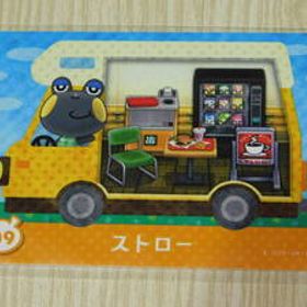 即決 新品未使用 amiiboカード プラス 09 ストロー 同梱可 どうぶつの森 アミーボカード amiibo あつまれどうぶつの森 amiibo＋