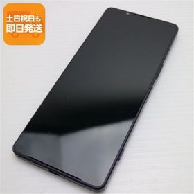 超美品 Xperia 1 IV SO-51C パープル スマホ 白ロム 中古 あすつく 土日祝発送OK