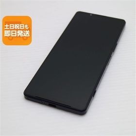 超美品 Xperia 1 IV SO-51C パープル スマホ 白ロム 中古 あすつく 土日祝発送OK