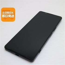超美品 Xperia 1 IV SO-51C ブラック スマホ 白ロム 中古 あすつく 土日祝発送OK