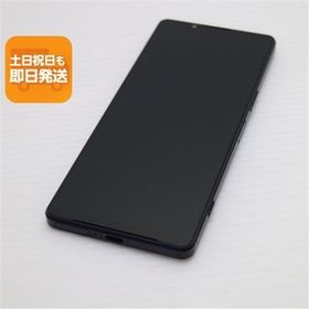 超美品 Xperia 1 IV SO-51C パープル スマホ 白ロム 中古 あすつく 土日祝発送OK