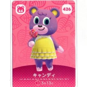どうぶつの森 amiiboカード■アミーボカード第5弾■426・キャンディ