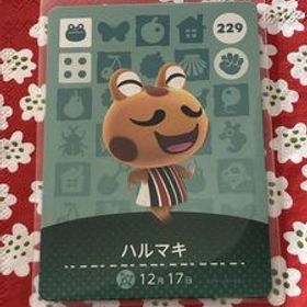 未使用★どうぶつの森 アミーボカード amiibo 第3弾 No.229 ハルマキ★同梱OK 任天堂スイッチswitch あつ森