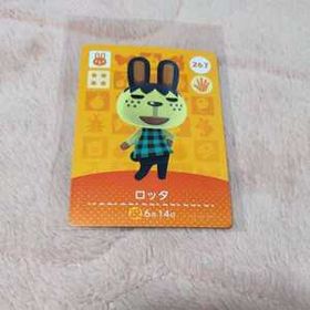 どうぶつの森 amiiboカード ロッタ