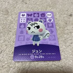 どうぶつの森 amiiboカード ジュン 新品