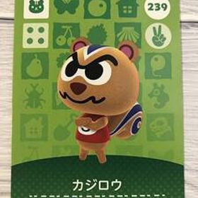 送料無料♪アミーボカード どうぶつの森 カジロウ Ricky 239 amiibo