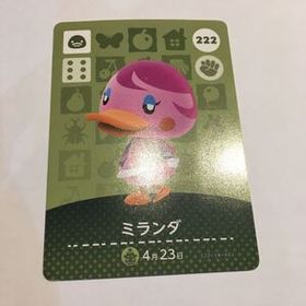 どうぶつの森amiiboカード ミランダ 222