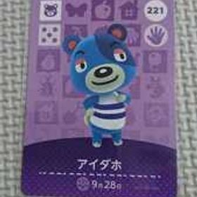 同梱可 スリーブ保管 国内正規品 どうぶつの森amiiboカード 221 アイダホ 第3弾 アミーボカード アミーボ カード あつ森