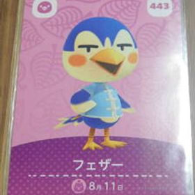即決 新品未使用 amiiboカード 第5弾 443 フェザー 同梱可 アミーボカード amiibo あつまれどうぶつの森 とびだせ どうぶつの森