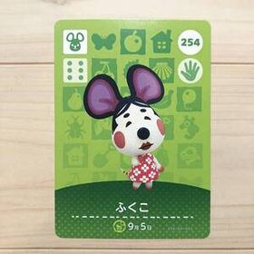送料無料♪アミーボカード どうぶつの森 ふくこ Greta 254 amiibo