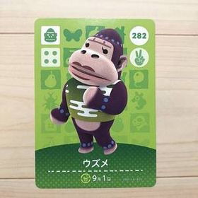 送料無料♪アミーボカード ウズメ Violet 282 どうぶつの森 amiibo
