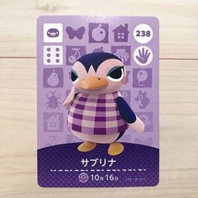 送料無料♪アミーボカード サブリナ Friga 238 どうぶつの森 amiibo