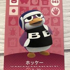 送料無料♪アミーボカード どうぶつの森 ホッケー Puck 043 amiibo
