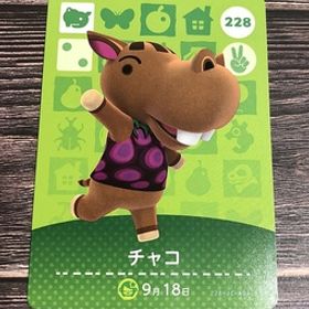 送料無料♪アミーボカード どうぶつの森 チャコ Bubbles 228 amiibo