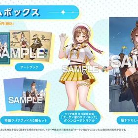 ライザのアトリエ3 ～終わりの錬金術士と秘密の鍵～ プレミアム 3Dクリスタル