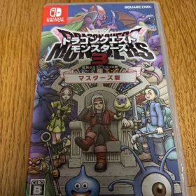 ドラゴンクエストモンスターズ3 マスターズ版
