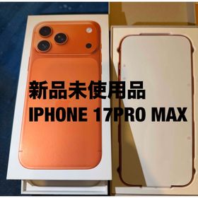 アイフォーン(iPhone)の新品未使用 IPHONE 17PRO MAX(スマートフォン本体)