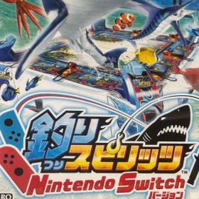 釣りスピリッツ Nintendo Switch バージョン