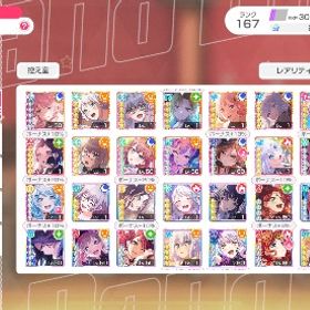 バンドリ アカウント